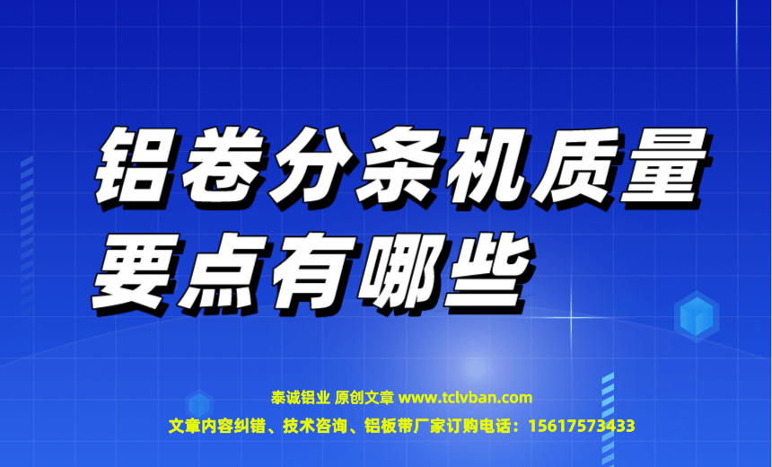 tclvban-文章首图__2023-03-04 21_00_01.png
